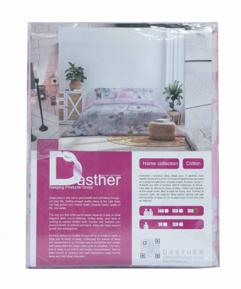 سرویس ملحفه نیم ست دو نفره دستر Dasther  کد 131155555180