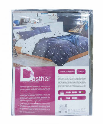 سرویس ملحفه نیم ست دو نفره دستر Dasther کد 131155555180