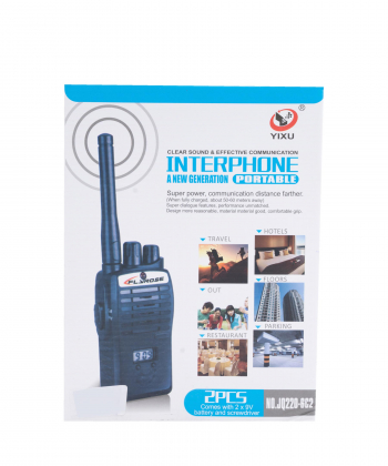 بیسیم 220 اسباب بازی  کی تویز Kitoys کد 220