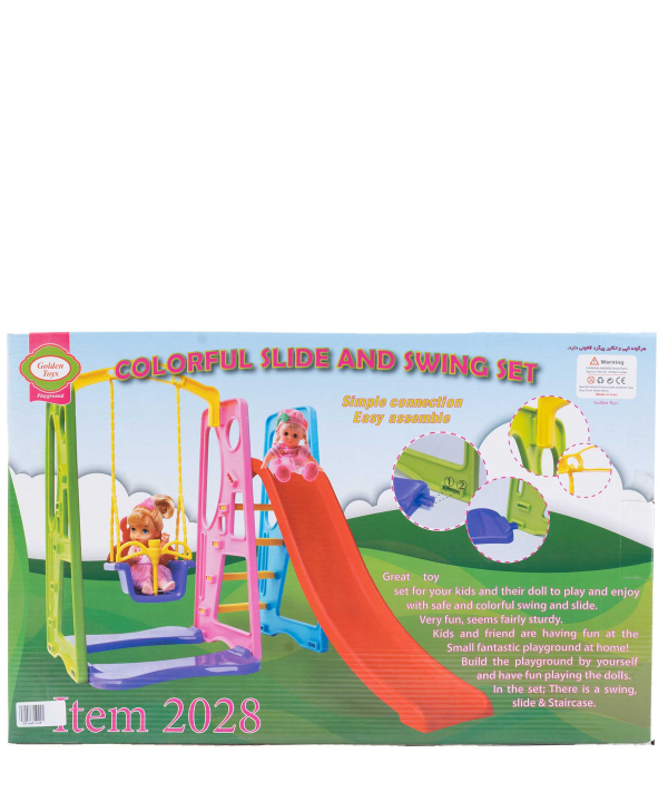 تاب وسرسره جعبه‌ای GOLDENPLASTIC اسباب بازی کی تویز Kitoys کد 2028