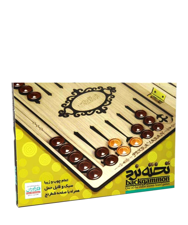 بازی فکری  تخته نرد چوبی