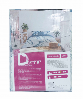 سرویس ملحفه نیم ست دو نفره دستر Dasther کد 131144444160