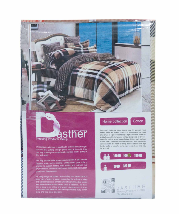 سرویس ملحفه نیم ست دو نفره دستر Dasther کد 131155555180-4