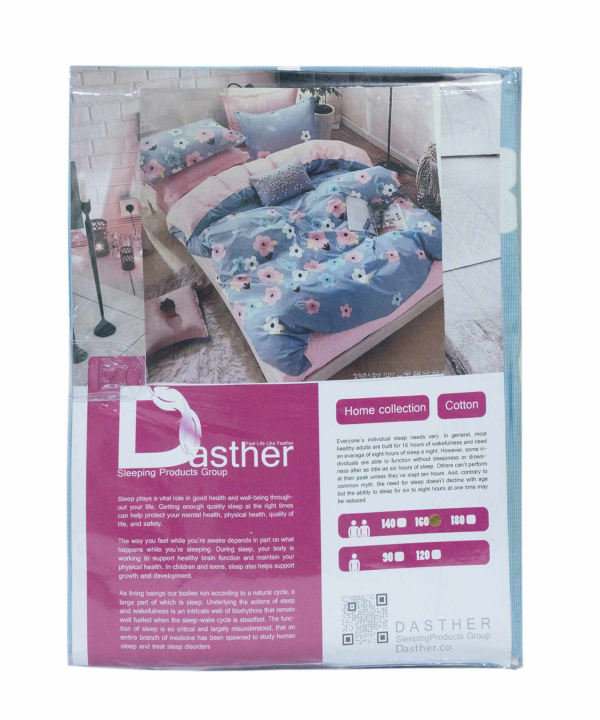 سرویس ملحفه نیم ست دو نفره دستر Dasther کد 131144444160