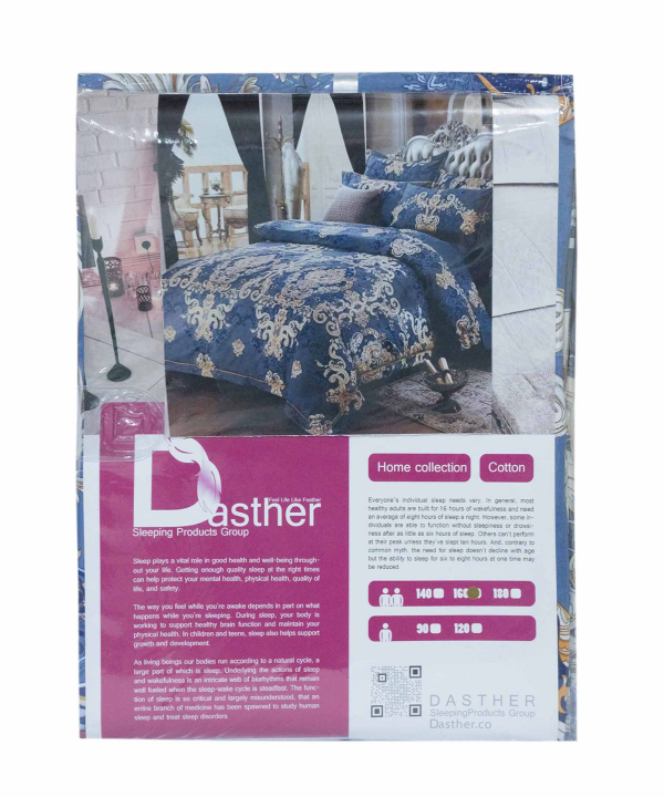 سرویس ملحفه نیم ست دو نفره دستر Dasther  کد 131144444160