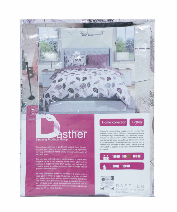 سرویس ملحفه نیم ست دو نفره دستر Dasther کد 131155555180-4