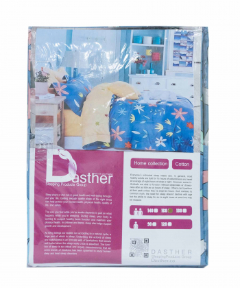 سرویس ملحفه نیم ست دو نفره دستر Dasther کد 131144444160