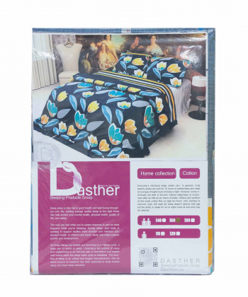 سرویس ملحفه نیم ست دو نفره دستر Dasther کد 131155555180-4