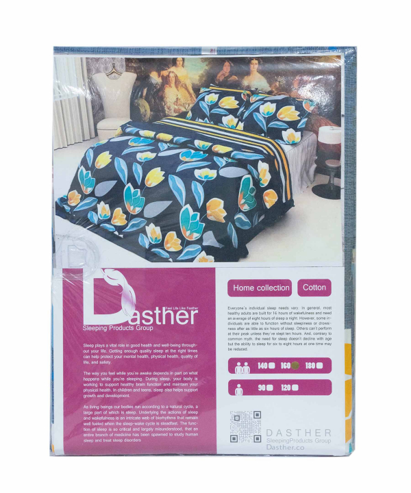 سرویس ملحفه نیم ست دو نفره دستر Dasther کد 131155555180-4