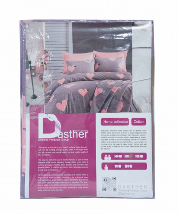 سرویس ملحفه نیم ست دو نفره دستر Dasther کد 131144444160