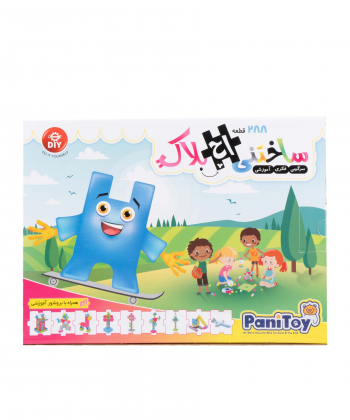 ساختنی 288 قطعه اچ بلاک کی تویز Kitoys مدل PT-11