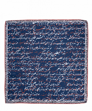 دستمال سر ادور Ador کد 5010980805
