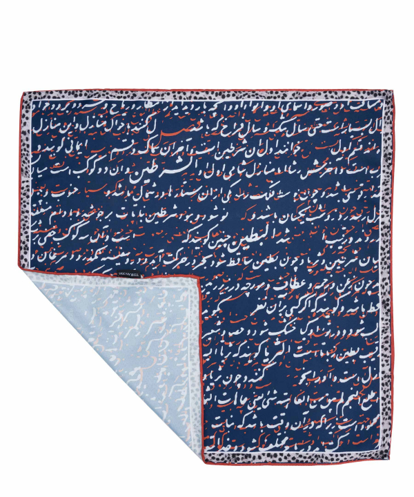 دستمال سر ادور Ador کد 5010980805