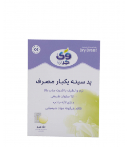 پد سینه یکبار مصرف وی کر Wee Care بسته 50 عددی