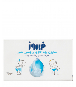صابون بچه پروتئین شیر فیروز Firooz وزن 75 گرم
