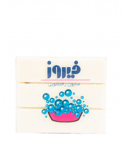 صابون رختشویی فیروز Firooz بسته سه عددی وزن 120 گرم
