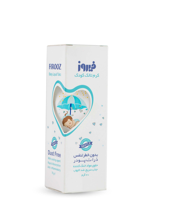 جعبه هدیه ست بهداشتی فیروز Firooz کد 7114045