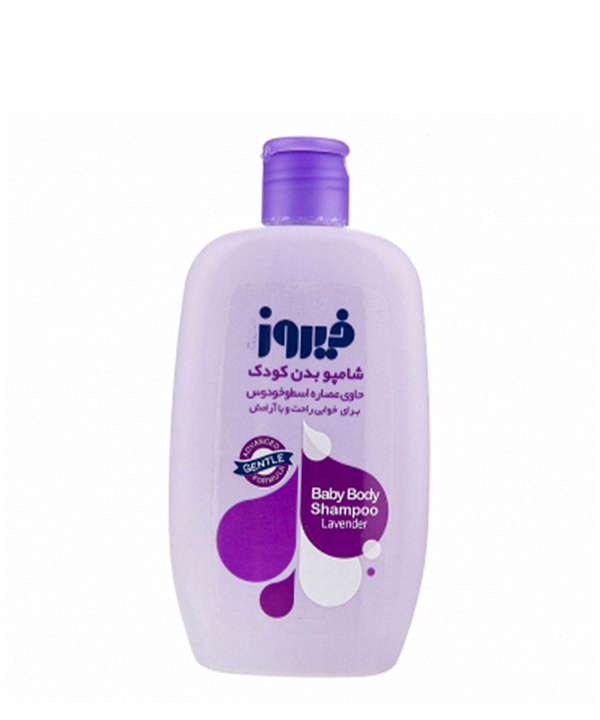 جعبه هدیه ست بهداشتی حاوی عصاره اسطوخودوس فیروز Firooz کد 7114043