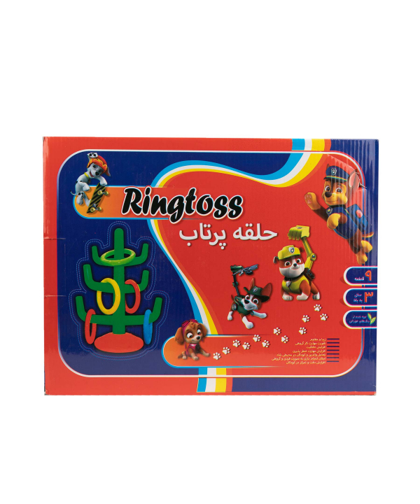 حلقه پرتاب کی تویز Kitoys مدل 111ROLLING