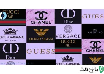 گرانترین برند پوشاک دنیا / برند گران لباس در دنیا