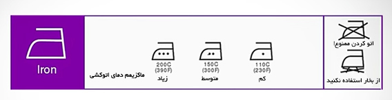 برچسب شلوار