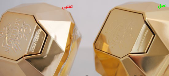 مورد دیگر نوشته ی paco rabanne و میلیون