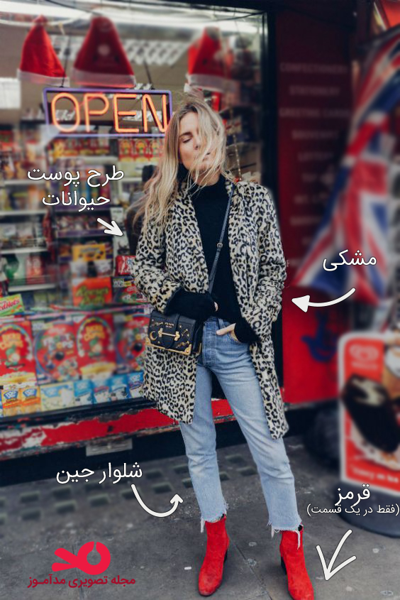 جین و طرح پلنگی