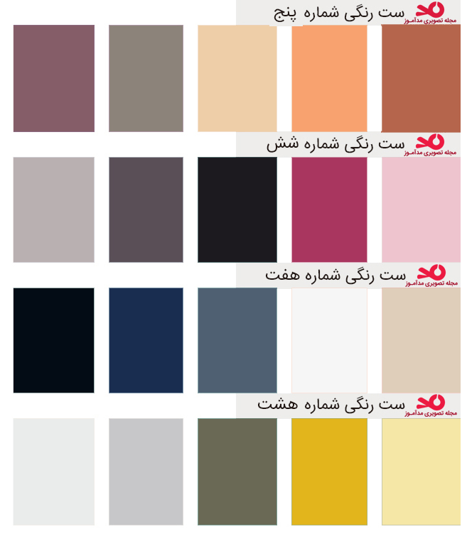 color chart 2
