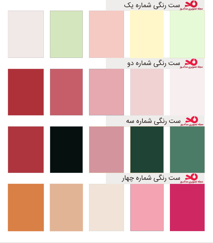 color chart