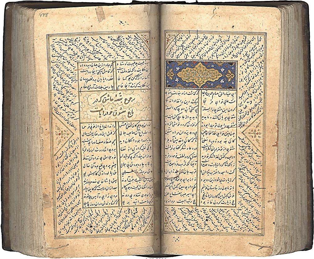 کتاب مثنوی معنوی