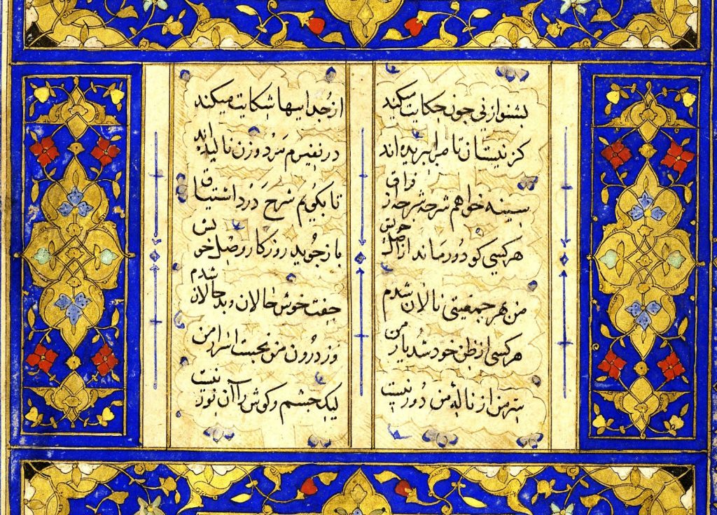 کتاب مثنوی معنوی