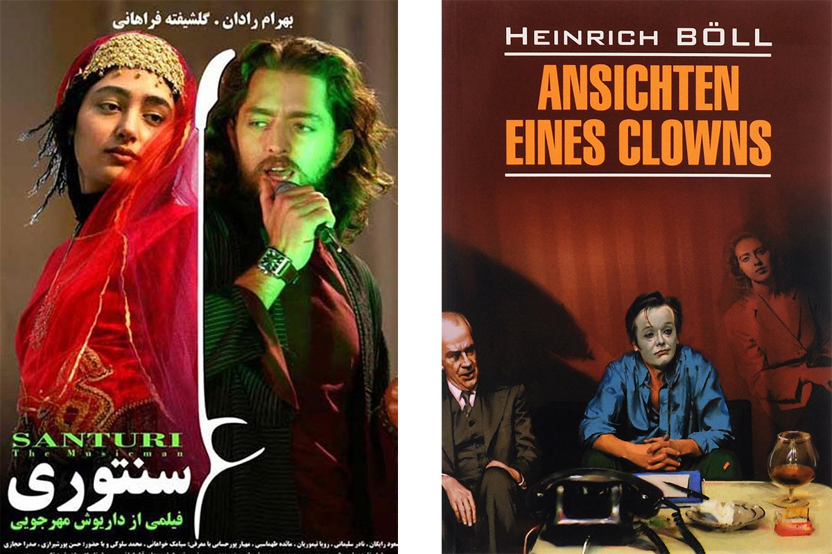 فیلم ایرانی سنتوری