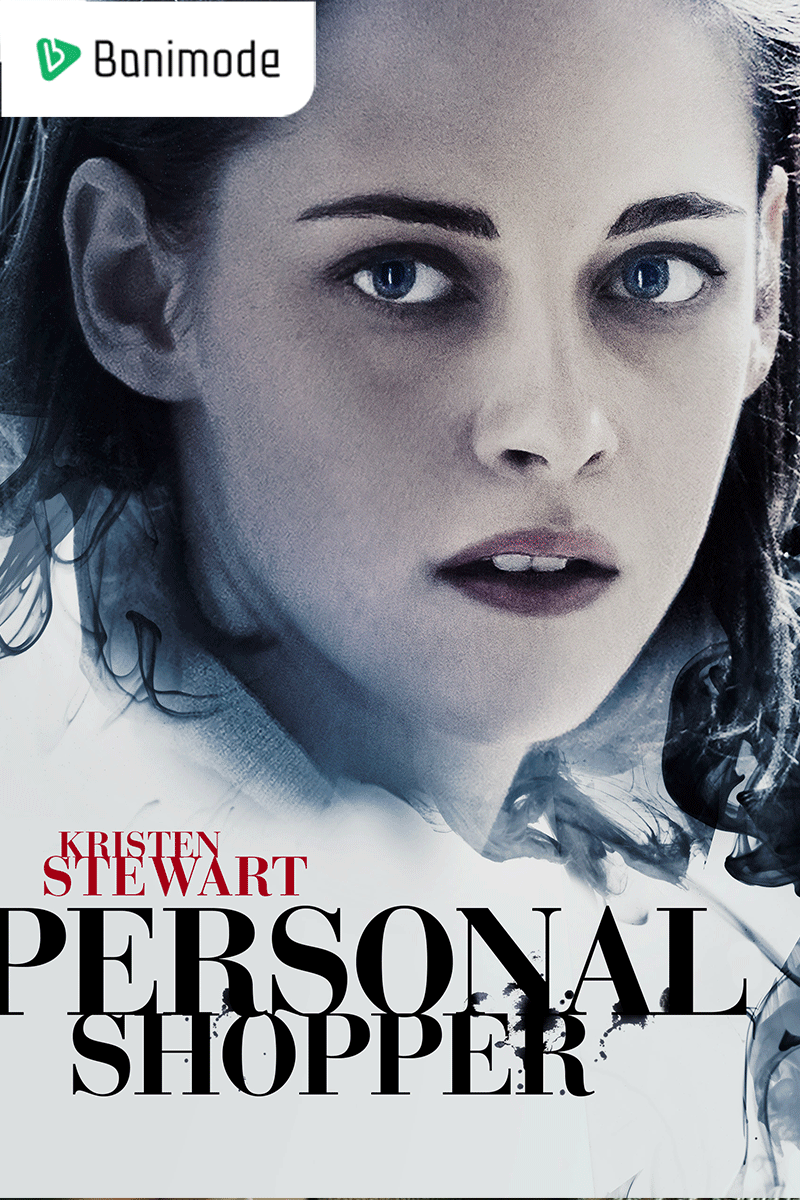 Personal Shopper
