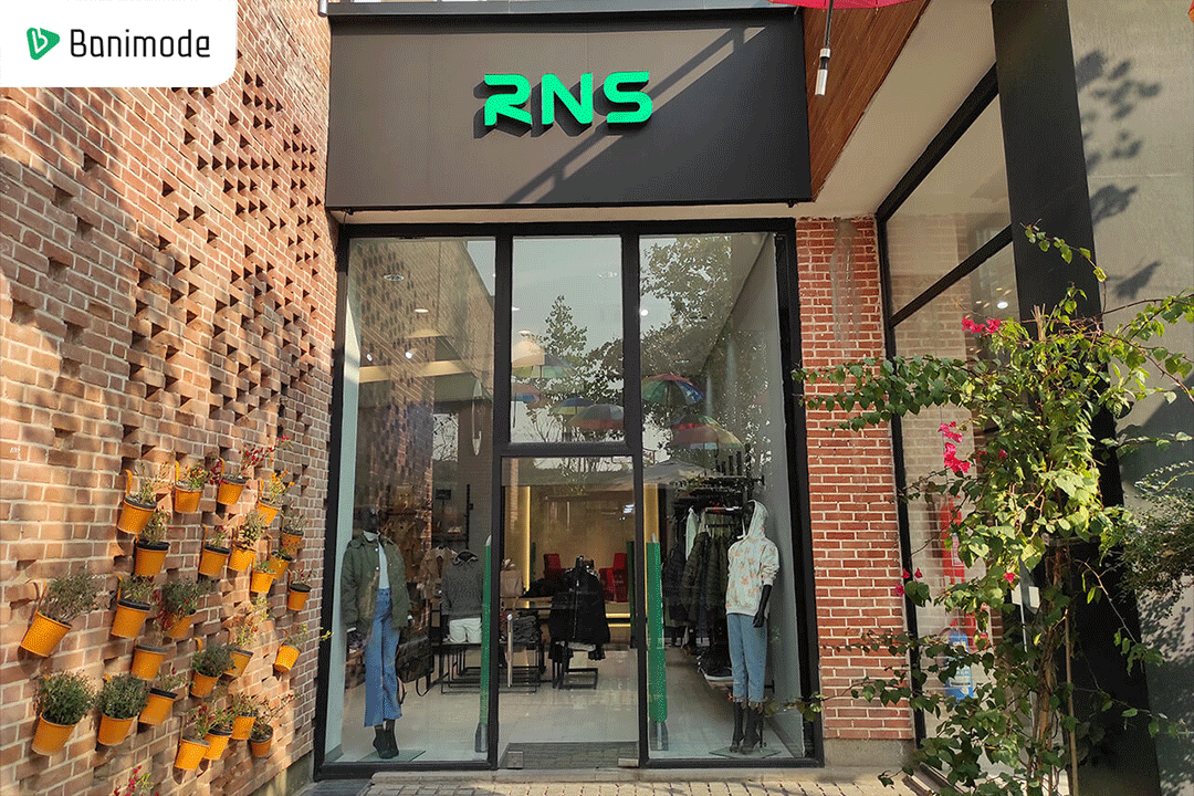 برند RNS