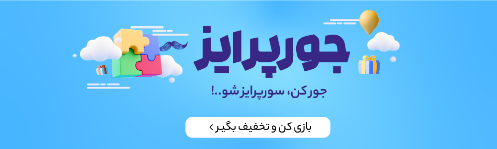 کادو ولنتاین و ۵۰۰ ایده هدیه ولنتاین برای دختر و پسر کادو ولنتاین و ۵۰۰ ایده هدیه ولنتاین برای دختر و پسر