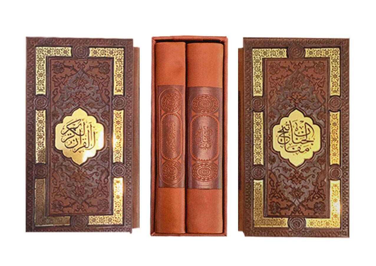 خرید قرآن برای کادو روز معلم