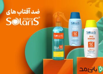 معرفی ضد آفتاب‌های سولاریس