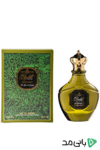 عطر زنانه الیزابت کوتور Elizabeth Cuture