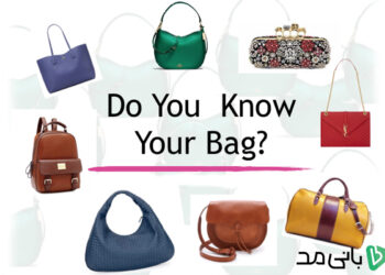 کیف های کاربردی