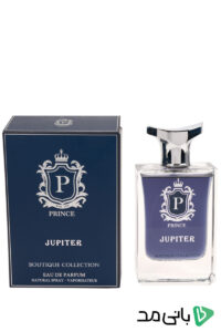 عطر مردانه پرنس Prince مدل Jupiter