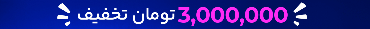 تخفیف بانی مد و دیجی پی