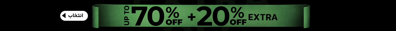 اکسترا 20%