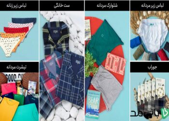 معرفی محصولات و برند نیکوتن پوش + راهنمای خرید