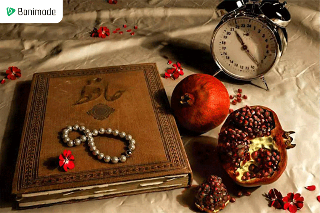 شعر شب یلدا