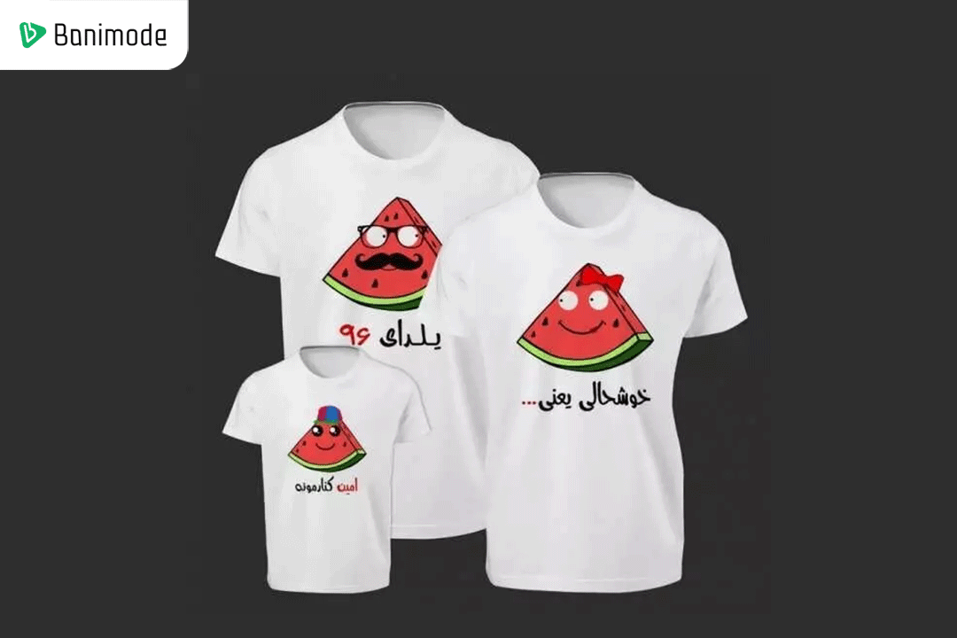 ست لباس شب یلدا 