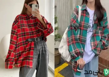 ست کردن مانتو چهار خونه