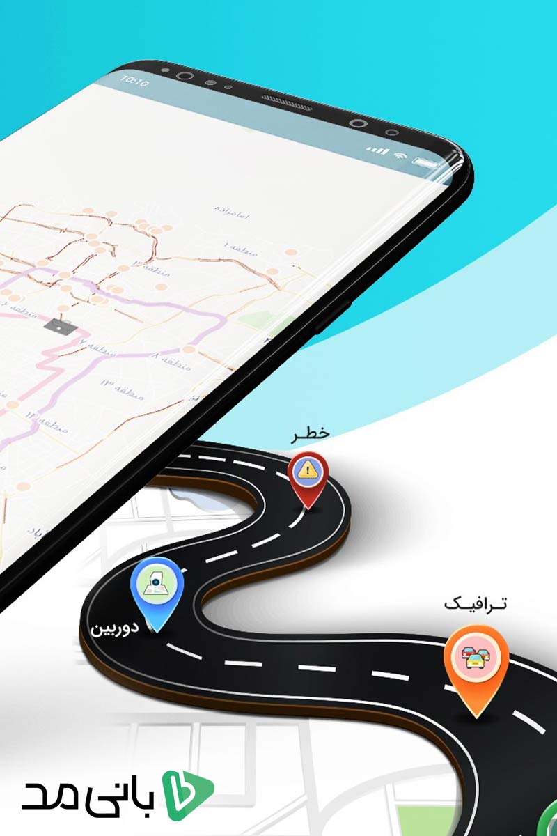 معرفی مسیریاب تلفن همراه سایجیک