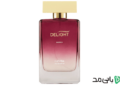النترا عطری برای تمام فصول