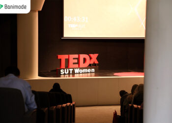 برگزاری تدکس "از سکوت تا قدرت" با حمایت بانی مد