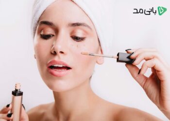 راهنمای خرید کانسیلر: نکات و ترفندهای انتخاب بهترین کانسیلر